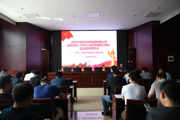 新爱体育-官方网站-在线娱乐服务平台
开展《中华人民共和国民法典》普法教育暨知识竞赛活动