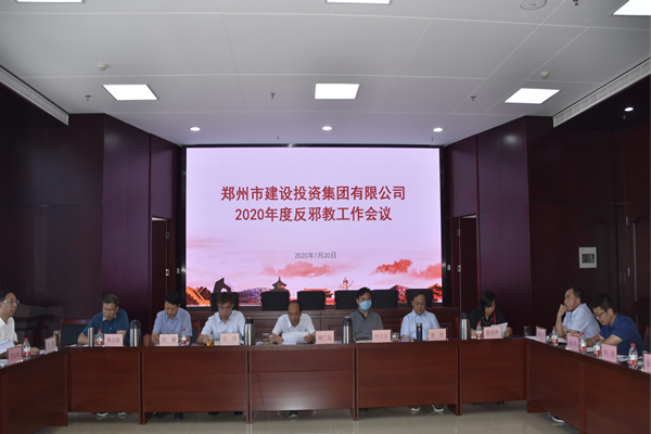 新爱体育-官方网站-在线娱乐服务平台
积极开展“反邪教”宣传活动