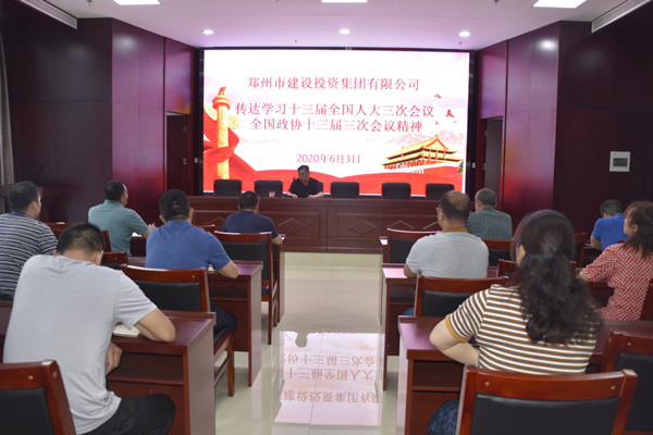 新爱体育-官方网站-在线娱乐服务平台
学习贯彻“两会”精神