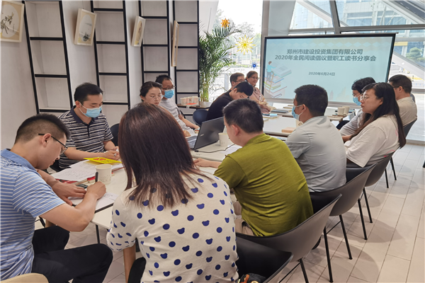 新爱体育-官方网站-在线娱乐服务平台
开展“书香建投 全民阅读”读书分享活动