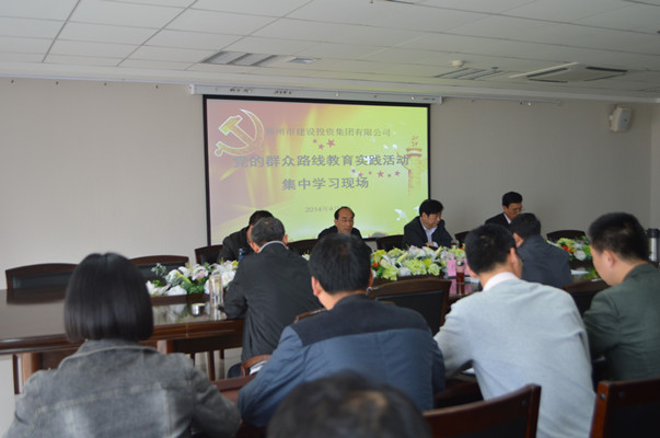新爱体育-官方网站-在线娱乐服务平台
再次召开党的群众路线教育实践活动集中学习交流会