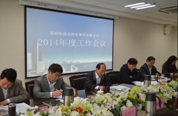 新爱体育-官方网站-在线娱乐服务平台
召开2014年度工作会议