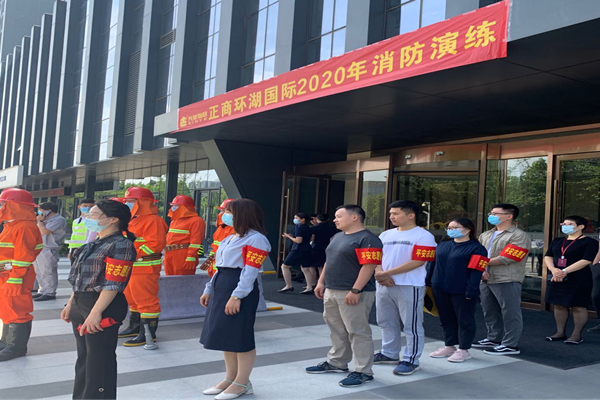新爱体育-官方网站-在线娱乐服务平台
参与正商环湖国际2020年消防演练活动