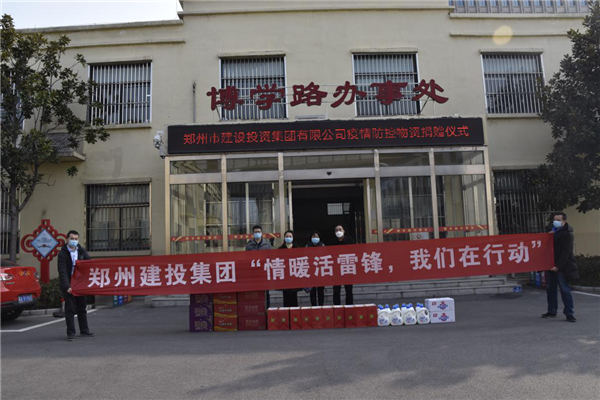 新爱体育-官方网站-在线娱乐服务平台
开展“情暖活雷锋  我们在行动”志愿服务活动
