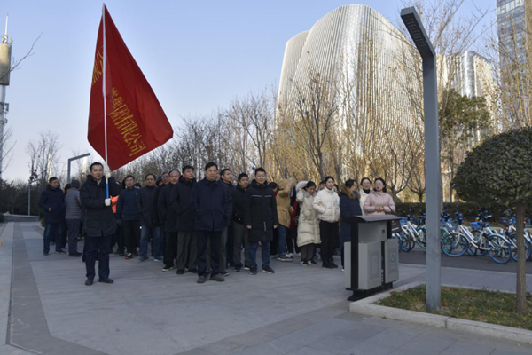 新爱体育-官方网站-在线娱乐服务平台
举行“庆元旦 迎新春”健步走活动