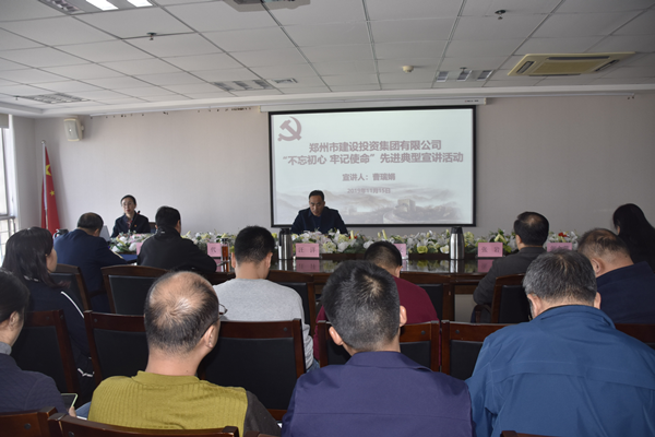 新爱体育-官方网站-在线娱乐服务平台
开展“不忘初心 牢记使命”主题教育先进典型宣讲活动