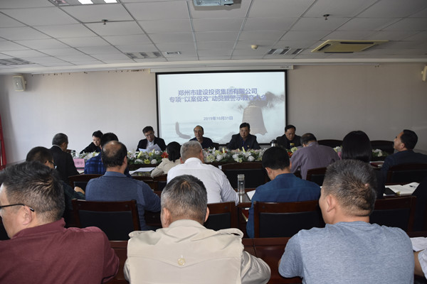 新爱体育-官方网站-在线娱乐服务平台
党委召开专项“以案促改”动员暨警示教育大会