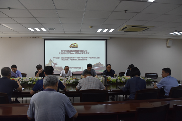 新爱体育-官方网站-在线娱乐服务平台
召开党委会扩大会议学习贯彻市委第十一届十次全会精神