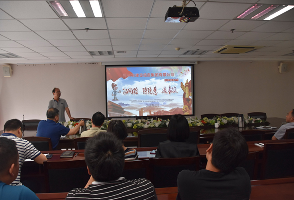 新爱体育-官方网站-在线娱乐服务平台
组织开展安全意识专题教育培活动