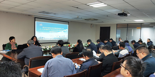 新爱体育-官方网站-在线娱乐服务平台
成功举办个人所得税专项附加扣除培训及信息采集会