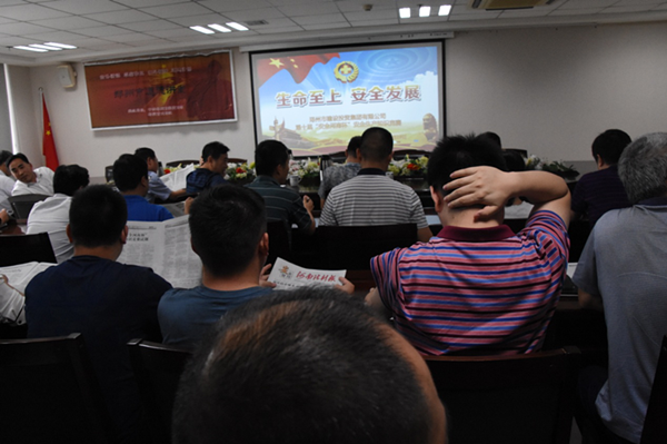 新爱体育-官方网站-在线娱乐服务平台
全体干部职工积极参加第十届“安全河南杯”知识竞赛