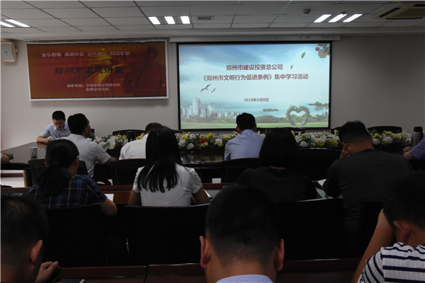 新爱体育-官方网站-在线娱乐服务平台
开展《郑州市文明行为促进条例》系列宣传活动