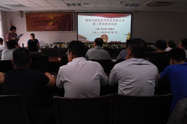 新爱体育-官方网站-在线娱乐服务平台
开展宪法知识普法教育暨宪法知识竞赛活动
