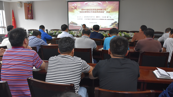 新爱体育-官方网站-在线娱乐服务平台
开展“党的创新理论万场宣讲进基层”启动仪式暨首场宣讲活动