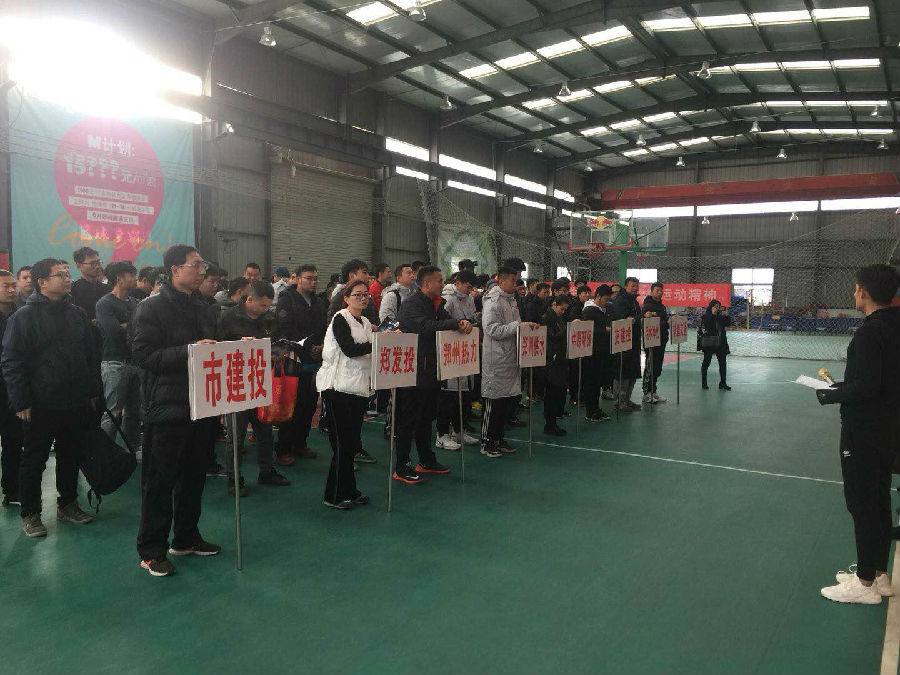 新爱体育-官方网站-在线娱乐服务平台
篮球代表队在国资系统篮球赛上斩获佳绩