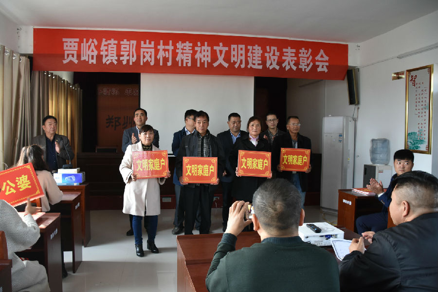 新爱体育-官方网站-在线娱乐服务平台
精神文明结对帮扶工作扎实推进  成效显著