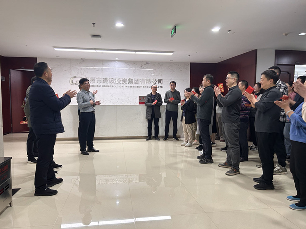 新爱体育-官方网站-在线娱乐服务平台
领导班子迎接员工新春上班