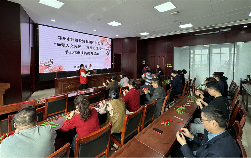 新爱体育-官方网站-在线娱乐服务平台
开展“加强人文关怀  释放心理压力”手工花束技能提升活动