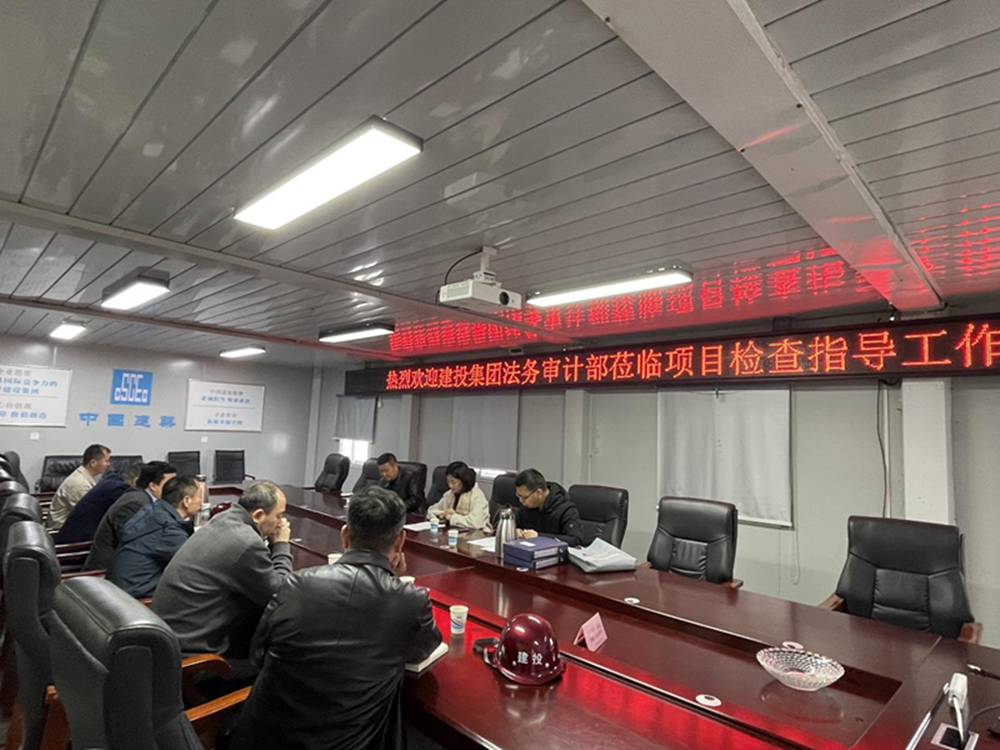 新爱体育-官方网站-在线娱乐服务平台
2024年度合同监督检查情况通报
