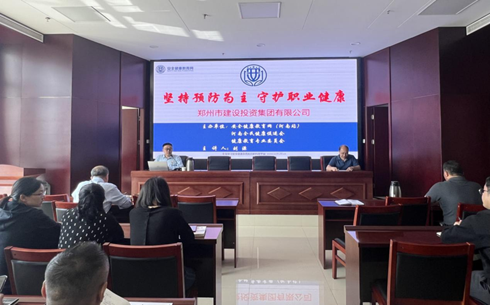 新爱体育-官方网站-在线娱乐服务平台
扎实开展职业病防治暨应急救援知识专题宣传活动