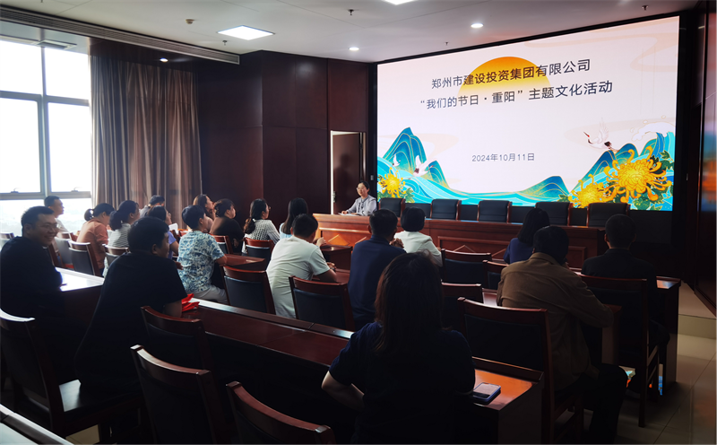 新爱体育-官方网站-在线娱乐服务平台
开展“我们的节日·重阳”系列活动