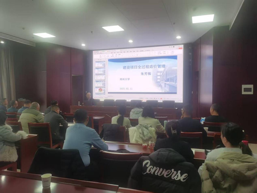 新年新气象     学习正当时<br>新爱体育-官方网站-在线娱乐服务平台
合约预算部组织开展工程造价管理培训