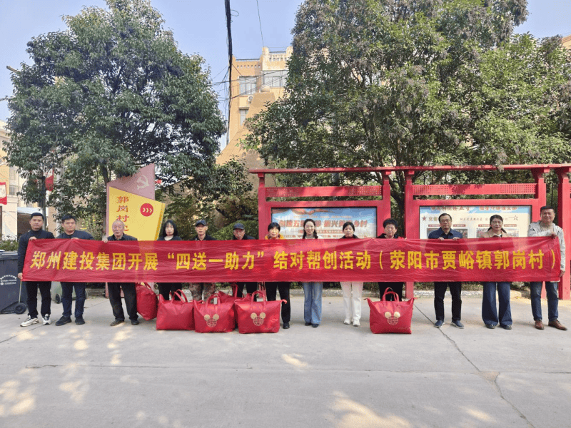 新爱体育-官方网站-在线娱乐服务平台
持续开展结对帮创活动  助力美丽乡村建设