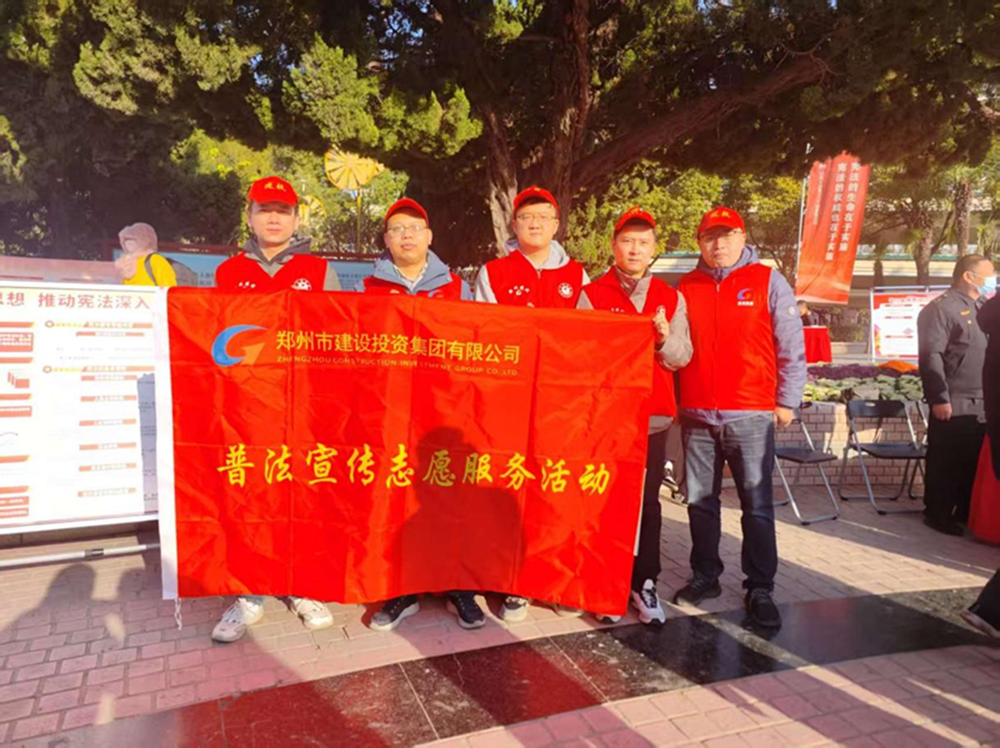 新爱体育-官方网站-在线娱乐服务平台
组织开展“宪法宣传周”普法宣传活动情况简报